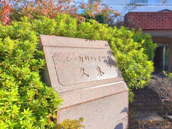 ���n�O�ώʐ^ -