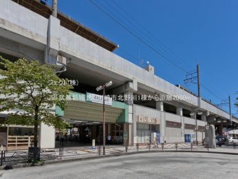 ���ӊ� JR�u�����V��v�w2080m