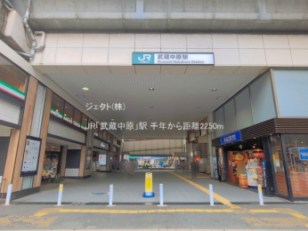 ���ӊ� JR�u���������v�w2250m