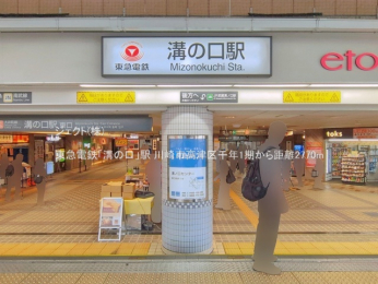 ���ӊ� ���}�d�S�u�a�̌��v�w2770m