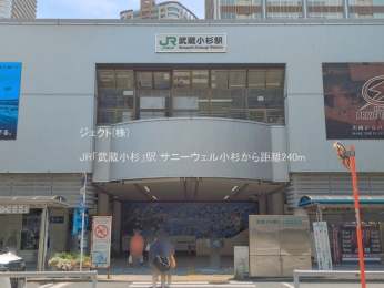 ���ӊ� JR�u���������v�w240m