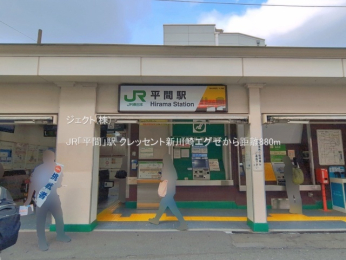 ���ӊ� JR�u���ԁv�w880m