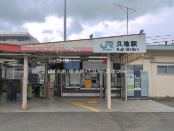 ���ӊ� JR�u�v�n�v�w320m
