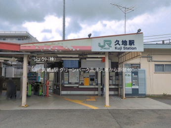 ���ӊ� JR�u�v�n�v�w400m