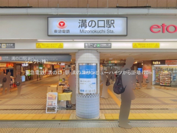 ���ӊ� ���}�d�S�u�a�̌��v�w720m